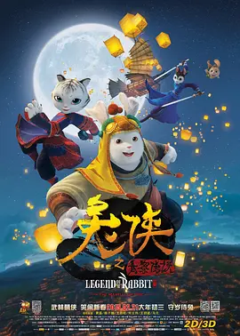 国产99久久久久久免费看农村