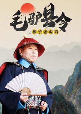 树屋轻调