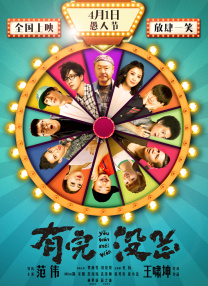 无人在线免费观看
