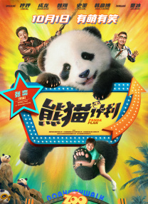 免费观看欧美一级片